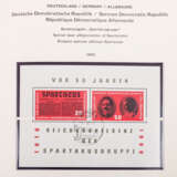Beautiful collection GDR / 1949-1990 O/* - фото 4