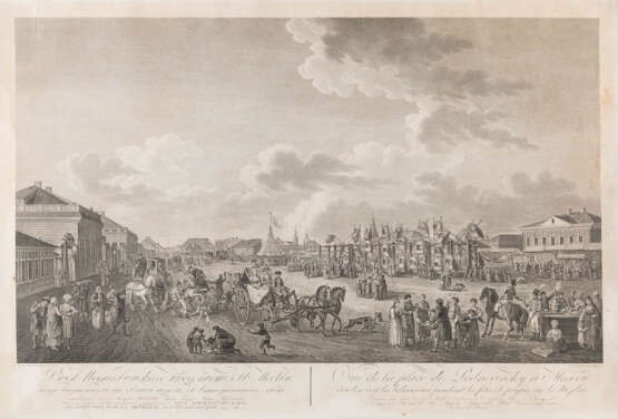 HEINRICH GUTTENBERG 1749 Nürnberg - 1818 ebenda ANSICHT VON PODNOWINSKIY-PLATZ IN MOSKAU - photo 1