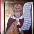 святой праотец Илья пророк - Покупка в один клик