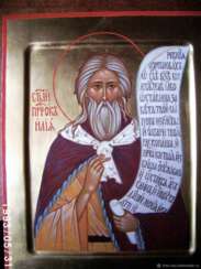 святой праотец Илья пророк
