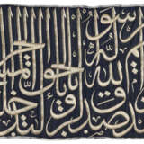 A SILK AND METAL-THREAD CALLIGRAPHIC PANEL (KISWA) FROM THE HOLY KA`BA CURTAIN (HIZAM) IN MECCA - фото 1