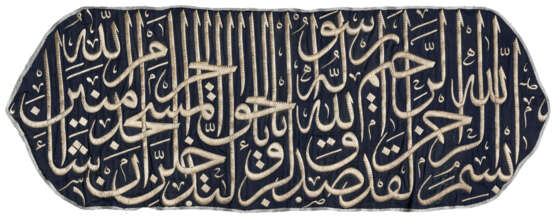 A SILK AND METAL-THREAD CALLIGRAPHIC PANEL (KISWA) FROM THE HOLY KA`BA CURTAIN (HIZAM) IN MECCA - photo 1