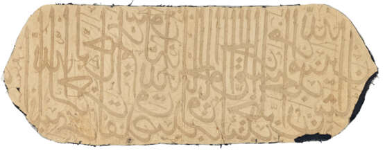 A SILK AND METAL-THREAD CALLIGRAPHIC PANEL (KISWA) FROM THE HOLY KA`BA CURTAIN (HIZAM) IN MECCA - фото 2