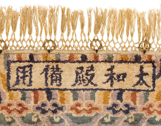 AN IMPERIAL SILK AND METAL-THREAD RUG - Foto 4