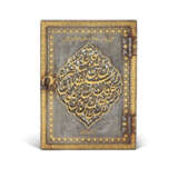 A PIERCED AND GOLD-DAMASCENED STEEL MIRROR CASE - фото 1