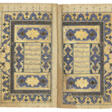 AFZAL AL-DIN BADIL IBRAHIM IBN &#39;ALI KHAQANI SHIRVANI (D. CIRCA 1190): KULLIYAT - Auktionspreise