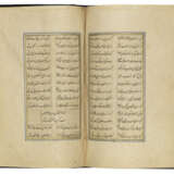 AFZAL AL-DIN BADIL IBRAHIM IBN `ALI KHAQANI SHIRVANI (D. CIRCA 1190): KULLIYAT - photo 3