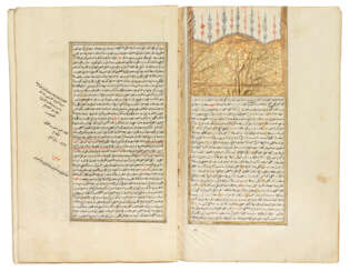 AHMET SUDI BOSNAWI (D. CIRCA 1595), SHEHR-I HAFIZ