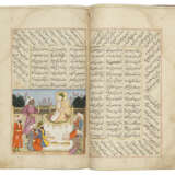 MIRZA MUHAMMAD RAFI` BAZIL (D. 1713-4): HAMLA-I HAYDARI - Foto 3