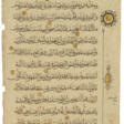 AN ILKHANID QUR&#39;AN SECTION - Auktionspreise