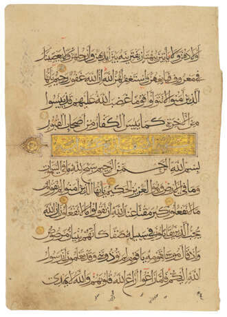 AN ILKHANID QUR`AN SECTION - фото 3
