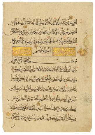 AN ILKHANID QUR`AN SECTION - фото 4