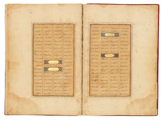SANA`I GHAZNAVI (D. CIRCA. 1131-41 AD): HADIQAT AL-HAQA`IQ - фото 2