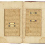 SANA`I GHAZNAVI (D. CIRCA. 1131-41 AD): HADIQAT AL-HAQA`IQ - photo 2