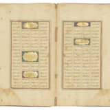 SANA`I GHAZNAVI (D. CIRCA. 1131-41 AD): HADIQAT AL-HAQA`IQ - фото 3