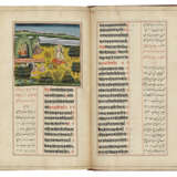 TULSI DAS (1532-1623 AD): RAMCHARITMANAS - фото 2