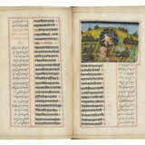 TULSI DAS (1532-1623 AD): RAMCHARITMANAS - фото 5