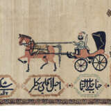 A WEST PERSIAN HORSE COVER - photo 2