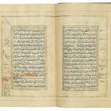 QUR`AN - Foto 3