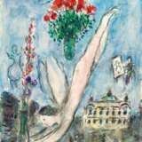 Marc Chagall (1887-1985) - фото 6