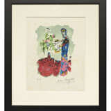 Marc Chagall (1887-1985) - фото 4