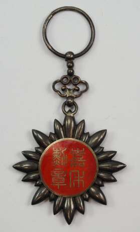China: Orden der Goldenen Ähre, 1. Modell (1912 - ca. 1916), 8. Klasse. - photo 3