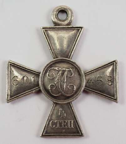 Russland: St. Georgs Orden, Soldatenkreuz, 4. Klasse. - photo 1
