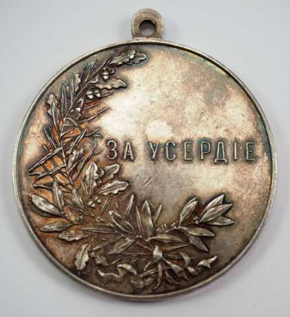 Russland: Große Zivilverdienstmedaille, Zar Nikolaus II. (1894-1917), in Silber. - Foto 3
