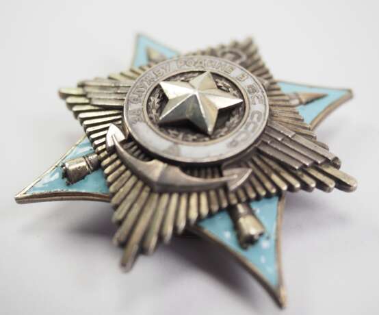 Sowjetunion: Orden für den Dienst am Vaterland in den Streitkräften der UdSSR, 3. Klasse. - photo 2