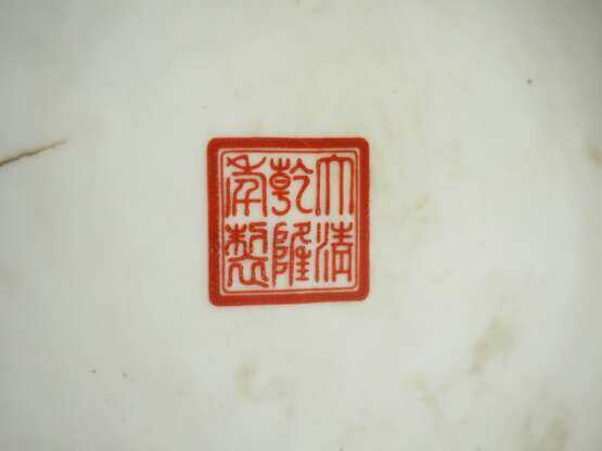 China: Bodenvase in Zylinderform. - Foto 5