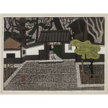 SAITO, KYOSHI (1907-1997) 2 woodblock prints 'Kyoto', 1965/66. - Foto 1