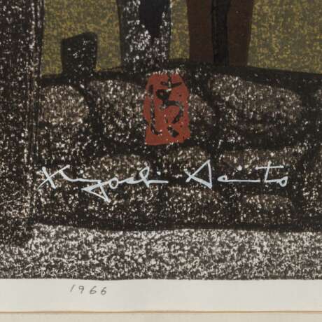 SAITO, KYOSHI (1907-1997) 2 woodblock prints 'Kyoto', 1965/66. - photo 8