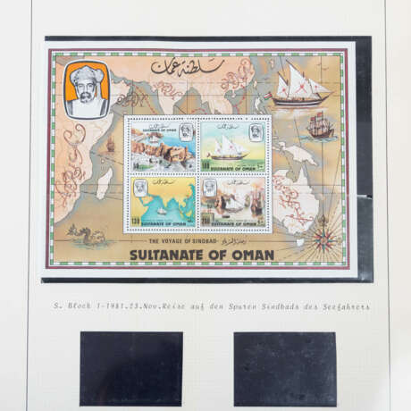 Muscat and Sultanate of Oman - 1944-2021 */O/** - Foto 5