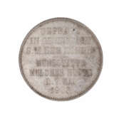 German Empire / Saxony - medal in 2 Mark size, Mint Muldner Hütte 1903, - Foto 2