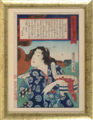 Utagawa Kunichika: Okane aus der Provinz Omi. 