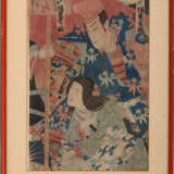 Utagawaschule - Krieger und Frau. - photo 1