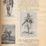 “A detailed dictionary of Russian engraved portraits” - photo 2