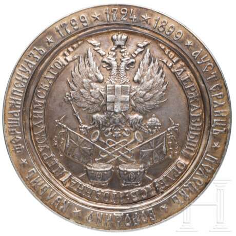 Große silberne Medaille zum 100-jährigen Jubiläum des
Kavaliergarde-Regiments Ihrer Majestät Kaiserin Maria Feodorovna, Russland, St. Petersburg, 1899 - photo 1