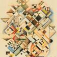Heinrich Neuy (Kevelaer 1911 - 2003). Geometrische Komposition. - Auktionsarchiv