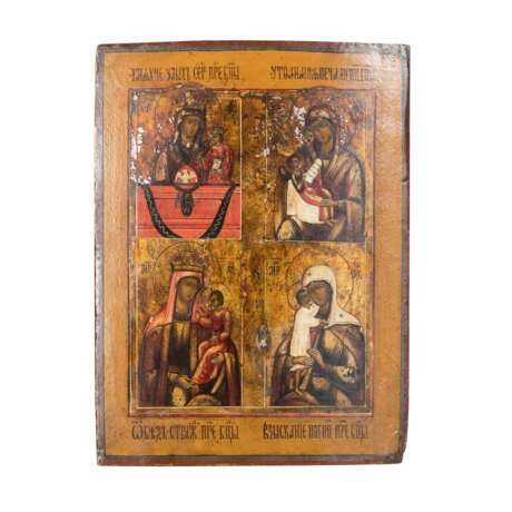 FOUR-FIELD icons Images of grace of the Mother of God, - photo 1