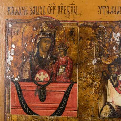 FOUR-FIELD icons Images of grace of the Mother of God, - photo 2