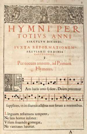 Hymni - фото 1