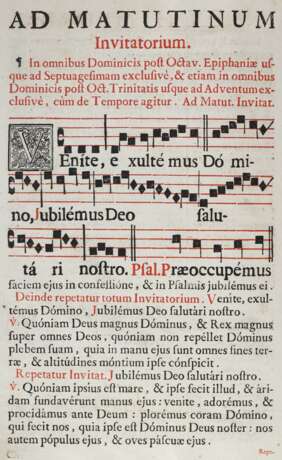 Psalterium Chorale - фото 2
