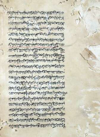 Arabische Handschrift - Foto 1