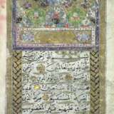 Koran, - photo 2