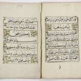 Arabisches ABC-Buch, - photo 2