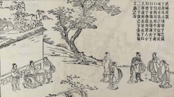 Konfuzius, - фото 1