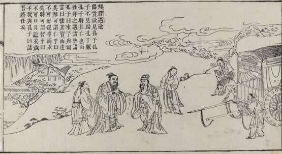 Konfuzius, - фото 1