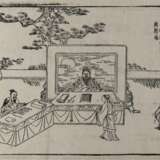 Konfuzius, - Foto 1