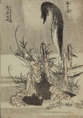 Hokusai , Katsushika - фото 2